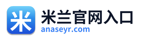 米兰官网入口 Logo
